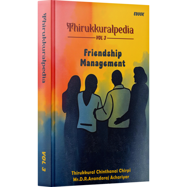 Thirukkuralpedia Vol 3 - Friendship Management